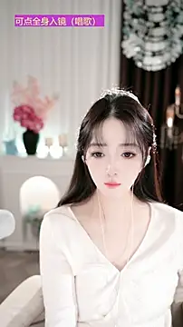 WenBao-Bao live sex cam