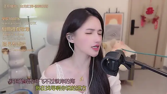 babykitty- live sex cam