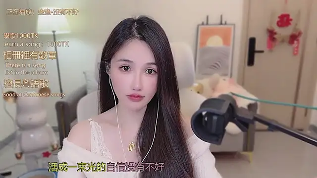 babykitty- live sex cam