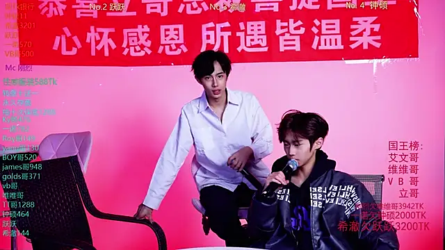 Boygayhouse live sex cam