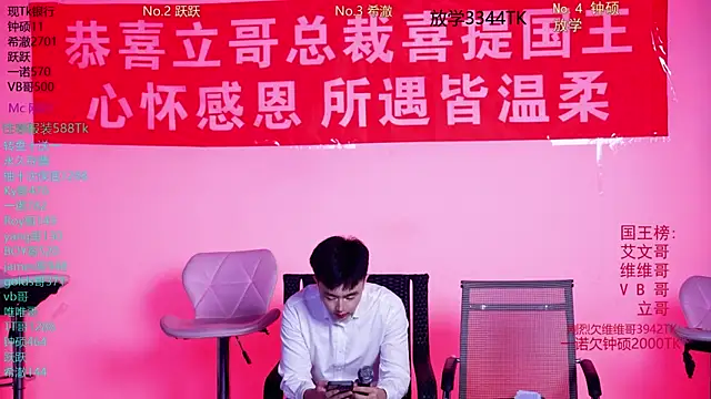 Boygayhouse live sex cam