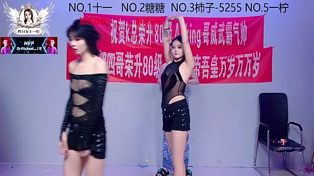 ERA_002 live sex cam