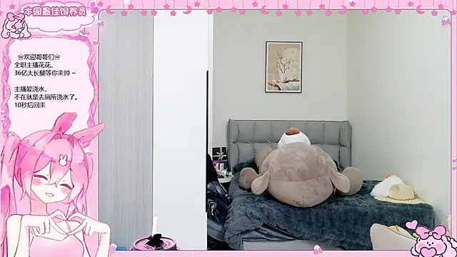 Flower_hua live sex cam