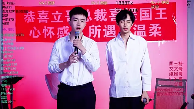 Boygayhouse live sex cam