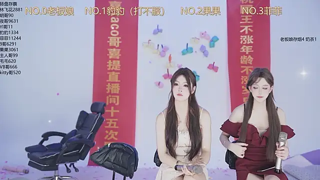 sweetgirls888 live sex cam