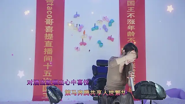 sweetgirls888 live sex cam