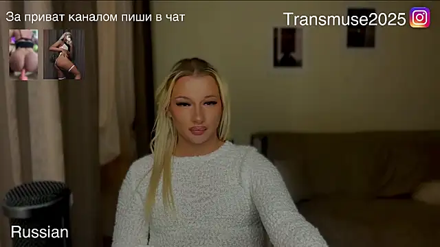 NikandJane live sex cam