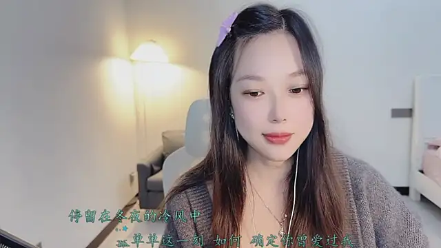 Love-feifei live sex cam