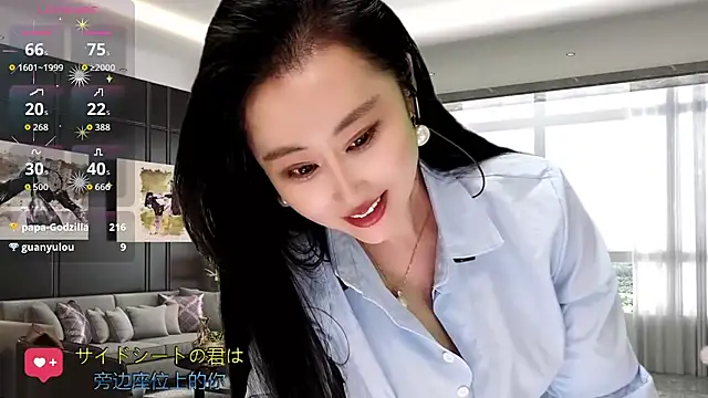 W-E-N-123's cam snapshot