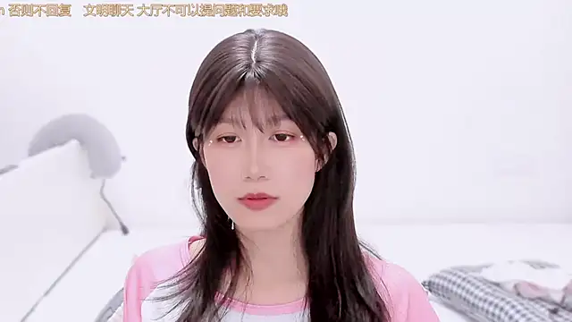 AloneDandelion's cam snapshot