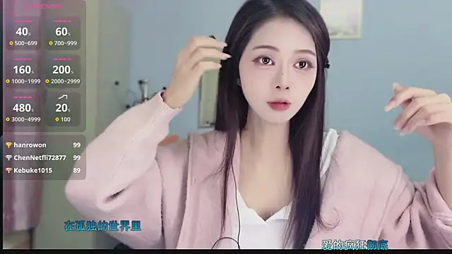 Sue101010's cam snapshot