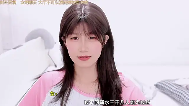 AloneDandelion's cam snapshot