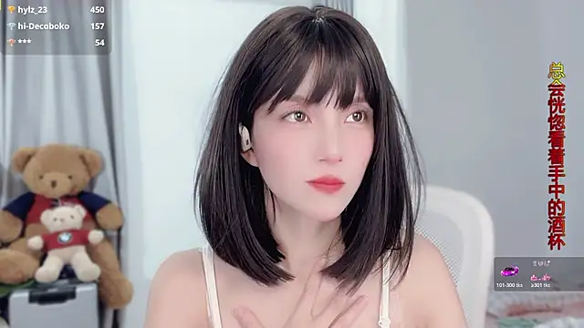 hi-AnAn's cam snapshot