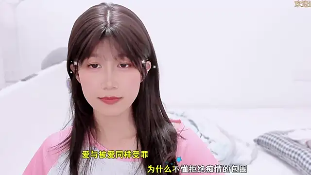 AloneDandelion's cam snapshot