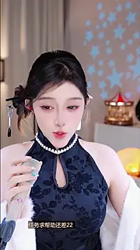 UUsweet's cam snapshot