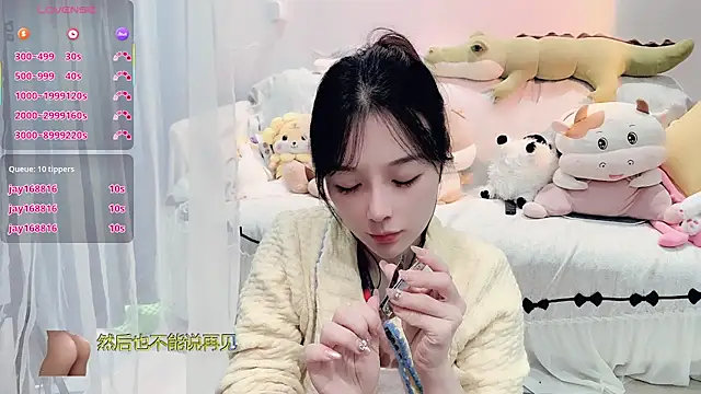 AKiKi711 live sex cam