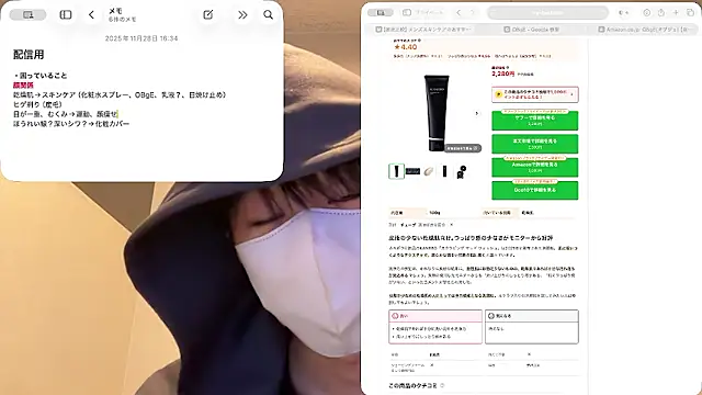 akkan_6868 live sex cam