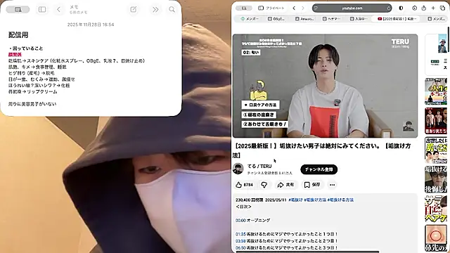 akkan_6868 live sex cam