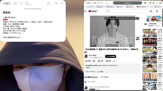 akkan_6868 live sex cam