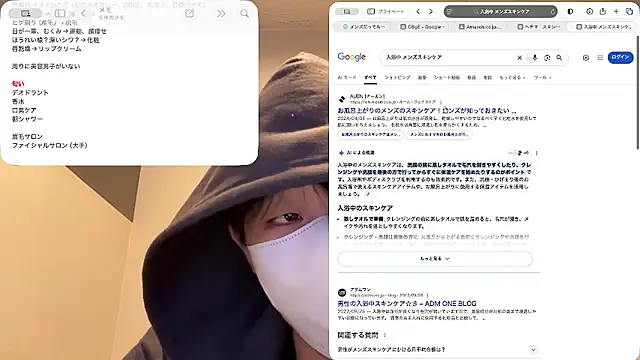 akkan_6868 live sex cam