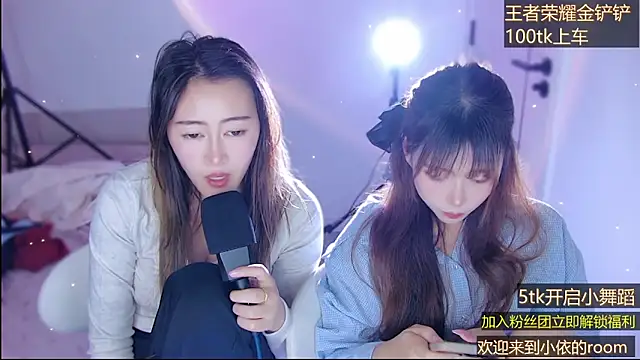 Tiantian-Quan live sex cam