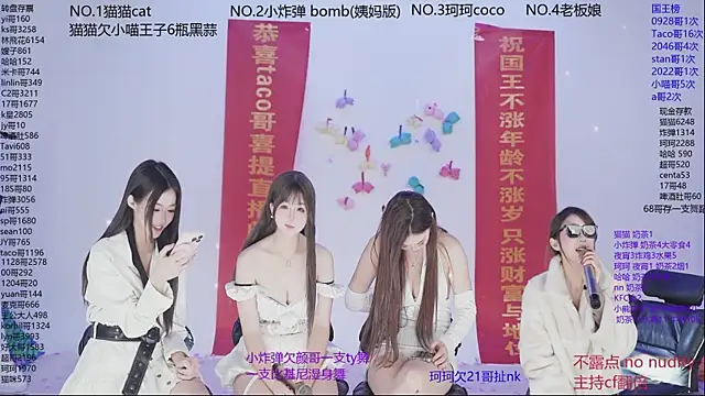 sweetgirls666 live sex cam