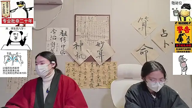 ZhuXiang-JuShi live sex cam