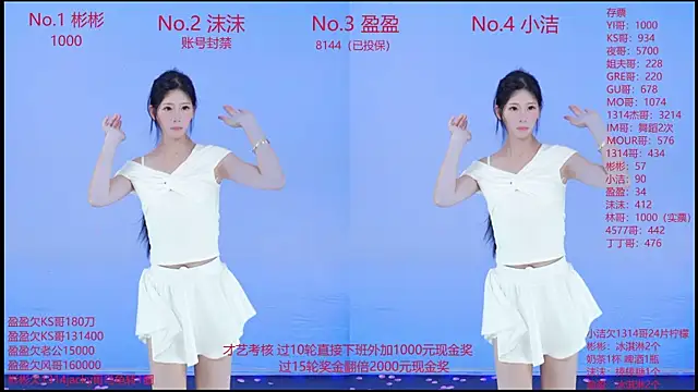 Eureka888 live sex cam