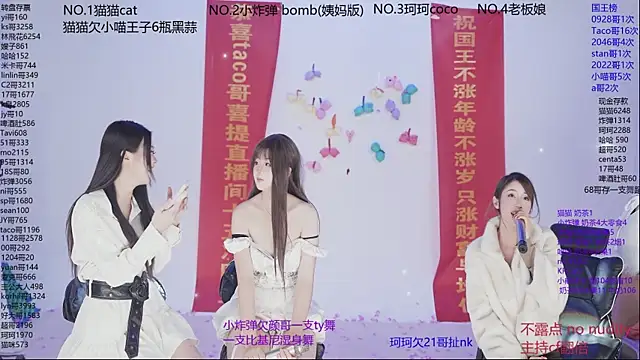 sweetgirls666 live sex cam