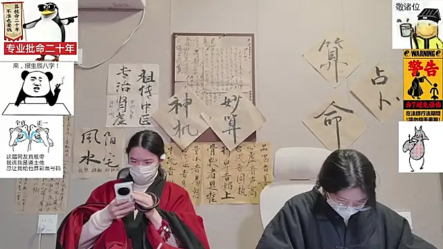 ZhuXiang-JuShi live sex cam