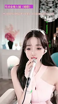 WenBao-Bao live sex cam