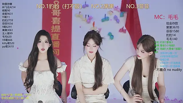 sweetgirls888 live sex cam