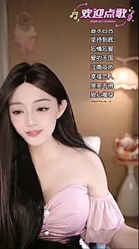 wangnana live sex cam