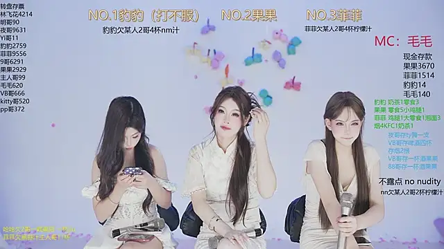 sweetgirls888 live sex cam