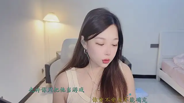 Love-feifei live sex cam