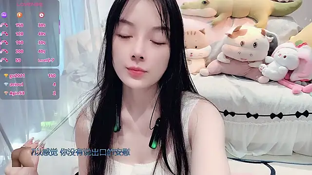 AKiKi711 live sex cam