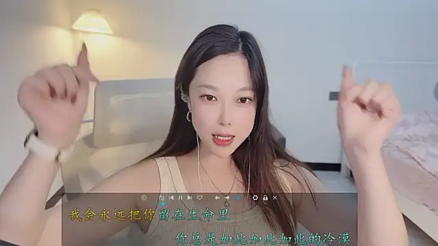 Love-feifei live sex cam