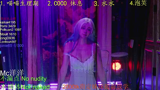 HRB_PATTY live sex cam