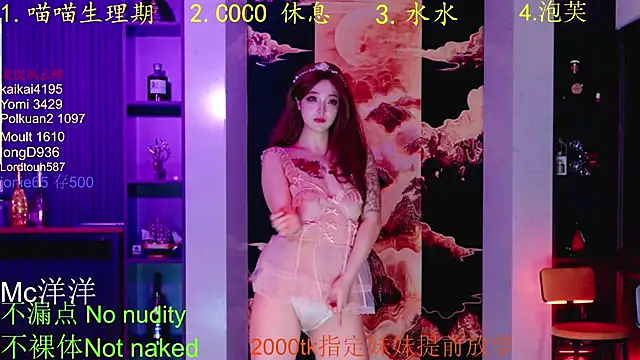 HRB_PATTY live sex cam