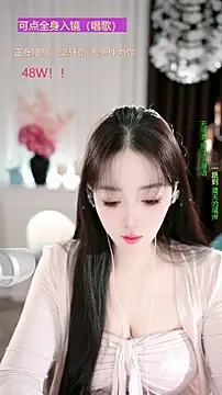 WenBao-Bao live sex cam