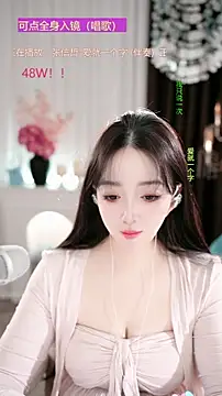 WenBao-Bao live sex cam