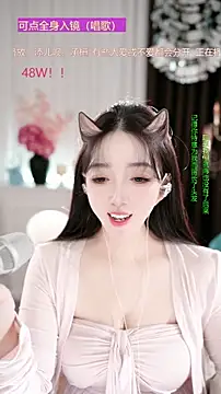 WenBao-Bao live sex cam