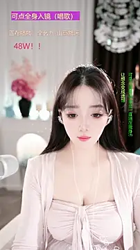 WenBao-Bao live sex cam