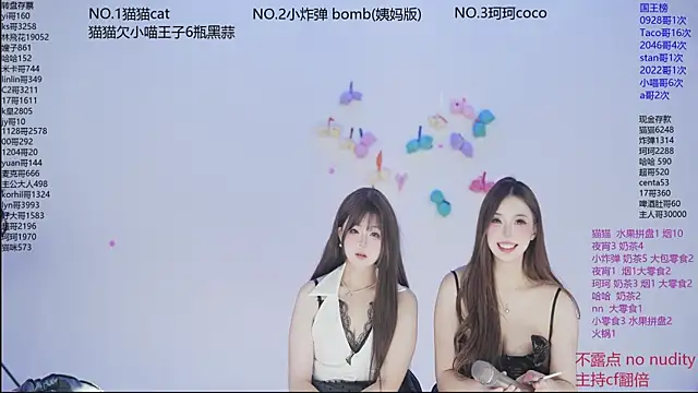 sweetgirls666 live sex cam