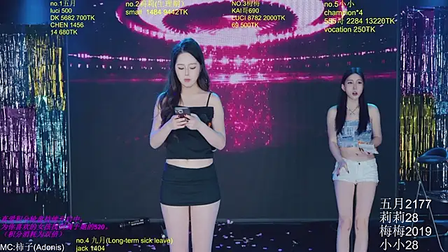 World-flower's cam snapshot