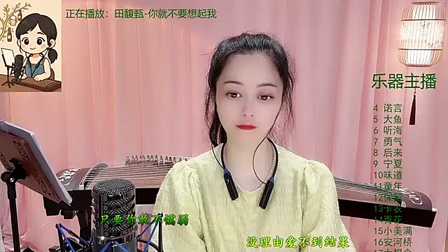 Tian-xin-999 live sex cam