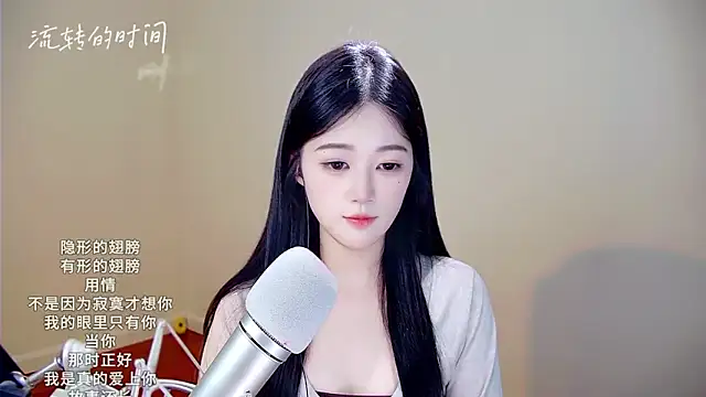 Shmily_CC live sex cam