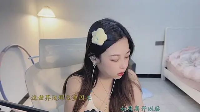 Love-feifei live sex cam