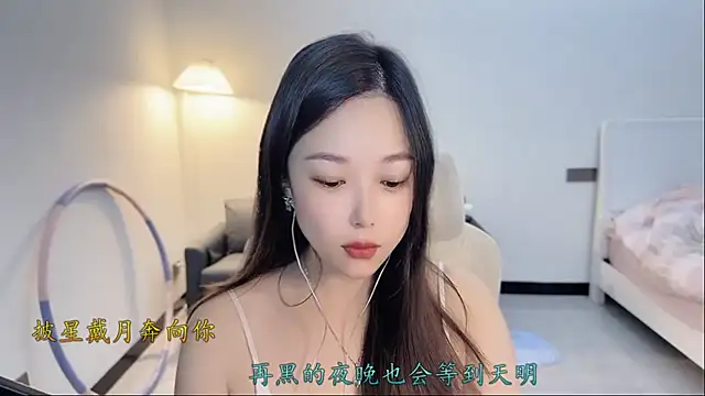Love-feifei live sex cam