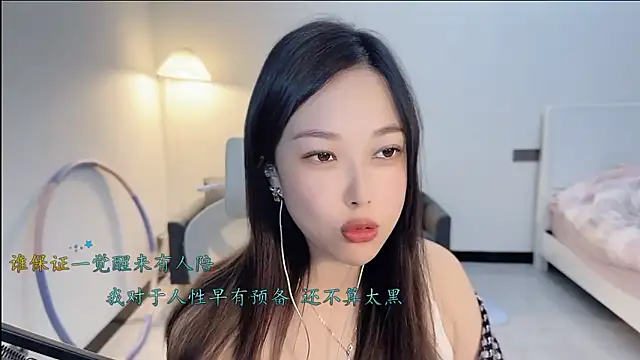 Love-feifei live sex cam